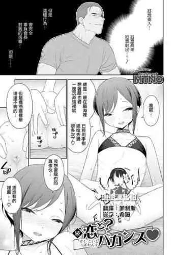 肉秘書・友紀子 Vol.10