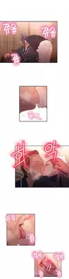[BAK Hyeong Jun] Sweet Guy Ch.1-46 (English) (YoManga) (Ongoing)