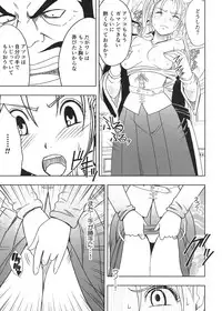[Crimson (Carmine)] Tankyuu Soushuuhen 2 (Dragon Quest) [Digital]