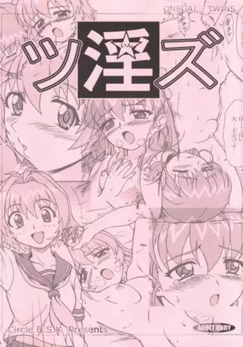 ニトりエッチ