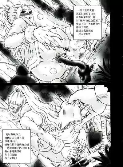 Tail-Man Nefertari Vivi Book