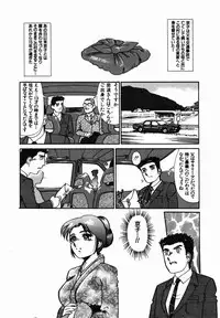 [Tomiaki Yuu] Injoku Yuugi