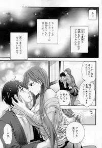 [Kuon Michiyoshi] Zettai Harem ｃｈ.40-52+3