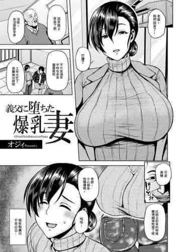 眼帯直下の紅桔梗
