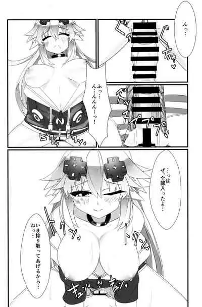 Docchi no Neptunia SHOW!