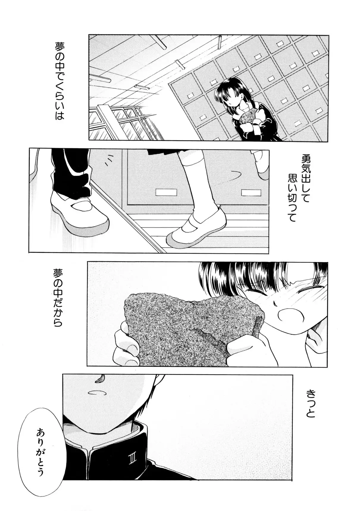 とくべつな日