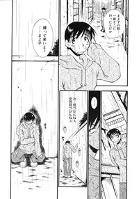 [Tachibana Toshihiro] Happy ☆ Trap