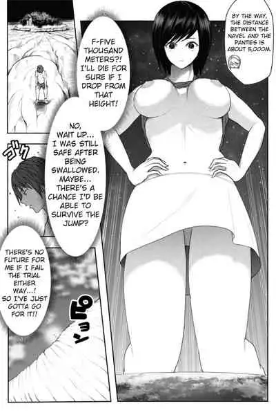 [Soryuu] CHECK -Super giant from the future- (English)