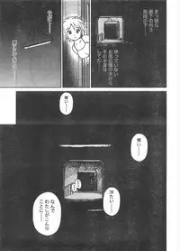 Doki! 2007-11