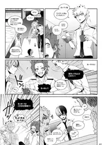 (C92) [APOLLO (JIRO)] My Hero Collection! (Boku no Hero Academia)