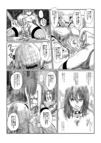 [Nyoro] Yokubō no ejiki - ch. 1-5