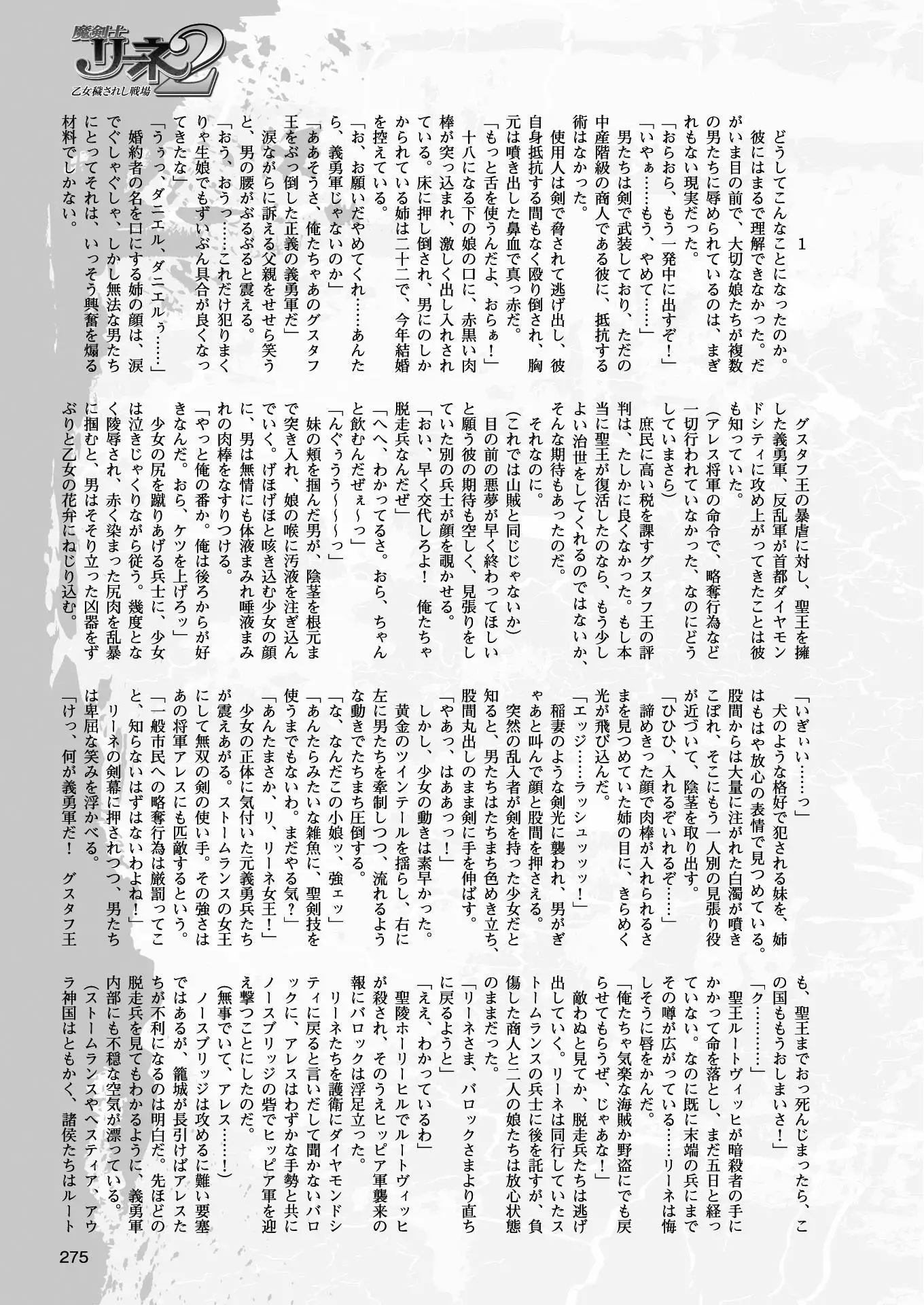 2D Dream Magazine 2017-04 Vol. 93