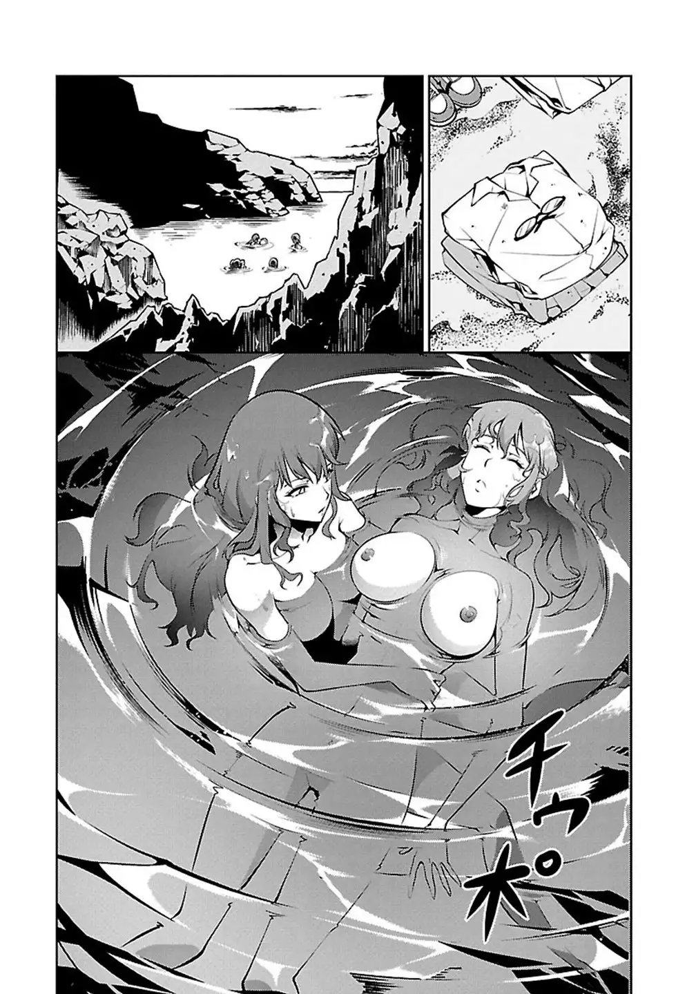 Kyochuu Rettou 01