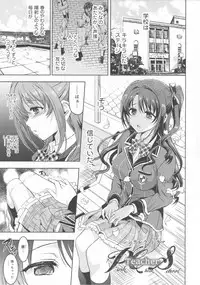 (C93) [Neko-bus Tei (Shaa)] PCS Teacher "Hakuchuu no Ingi Dorei Lesson" (THE IDOLM@STER CINDERELLA GIRLS)