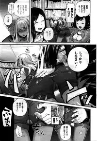 COMIC Unreal 2016-02 Vol. 59