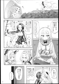 (C85) [D-baird (BeNantoka)] Dere-kumo (Kantai Collection -KanColle-)