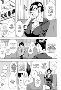 [Shunjou Shuusuke] Hitokoishi, Tsuma Ch. 1-6 [English] [desudesu]