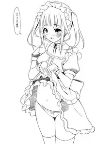 [Marumarusuke] Ireta Girls [Digital]