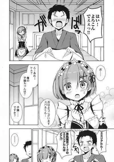 Re:Zero Soushuuhen