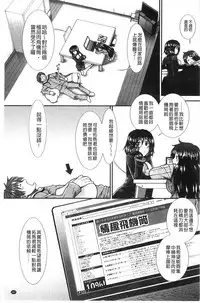 [Ariga Tou] Onaho Viber | 自慰套按摩棒 [Chinese]