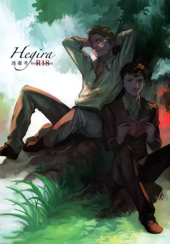(FALL OF WALL2) [Little Ones (Asam)] Hegira (Shingeki no Kyojin) [English] [0sens]