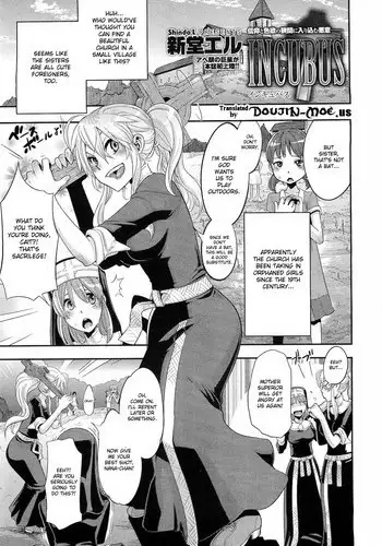 [ShindoL] Incubus Ch. 1-2 [English] {doujin-moe.us}