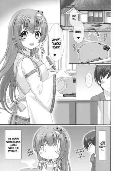 Kijouteki Kazehouri Seikatsu