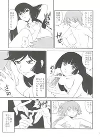 (C80) [MünchenGraph (Various)] Jingai Shoujo (Various)