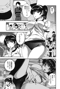 [Jakou Nezumi] Kanojo no Ijou na Hatsujou [Digital]