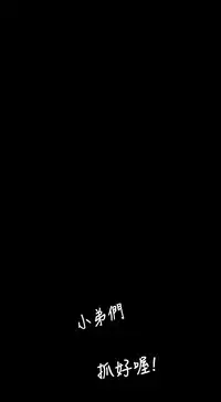 姐姐:莲 52-65+后记 [完结][Chinese]