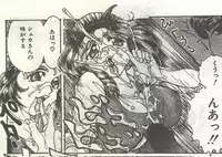Cotton Comic 1995-03 [Incomplete]