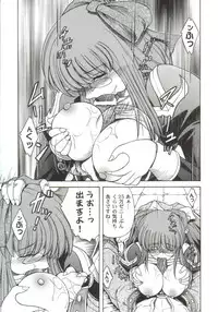 [Anthology] Gals XXX.HG
