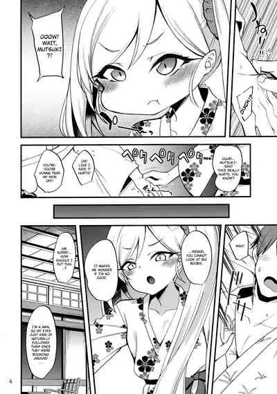 Gehenna Onsen Monogatari | Gehenna Hot Springs Story