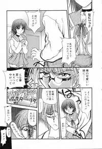 [Anthology] Bakunyuu Tengoku ♡