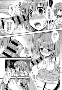 COMIC Anthurium 2018-03 [Digital]