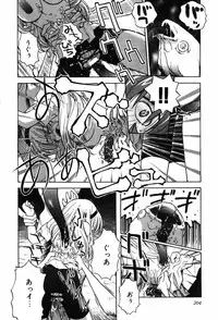 [TAGRO] A LOT OF