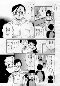 Comic MegaPlus 2006-04 Vol 30