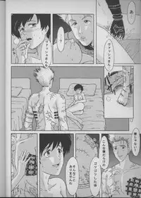 [T's BRAND (Yokoshima Tadashi	)] DREAM LOVERS (Trigun)