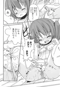 [Fuyuno Mikan] Chiisai Onnanoko ga Suki de Nani ga Warui!