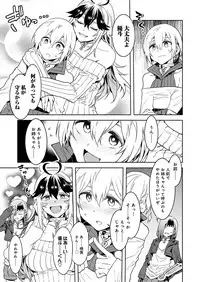 Luvslave Ch. 2