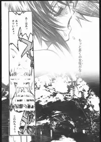 [PIGGSTAR (Nagoya Shachihachi)] ATTACKFORM (Various)