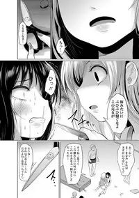 Ryona King Vol. 3