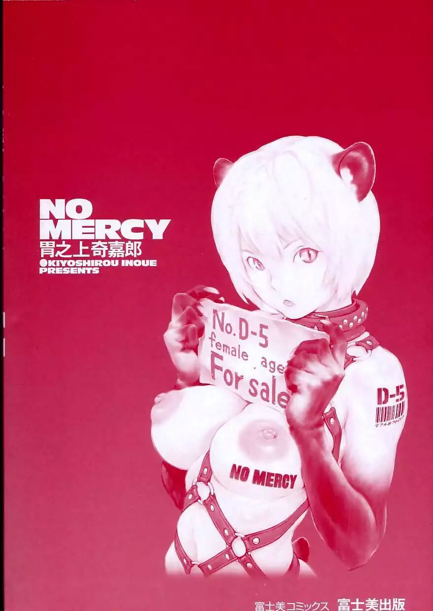 NO MERCY