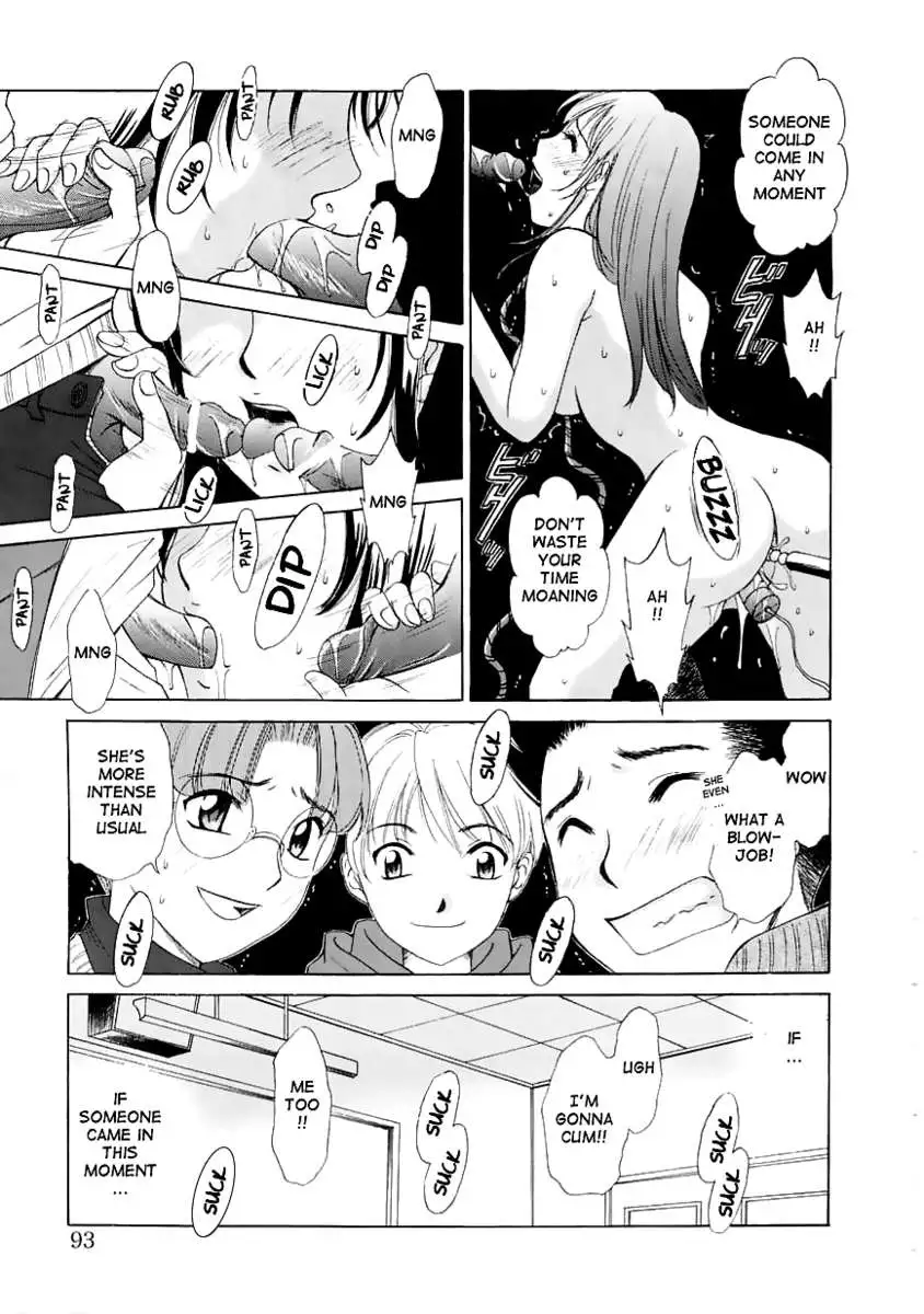 Kodomo no Jikan Vol.1