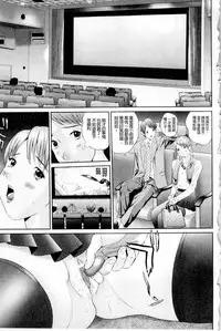 Plum Deluxe Vol. 003 [Chinese]