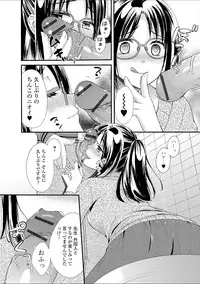[Oonuki Makuri] Hounyuu Eromangaka no Oshigoto ~Mojoman, Haramu~ [Digital]