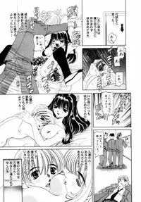 [Nishimura Haruka] Aegi no Heya | The Rooms of Painting