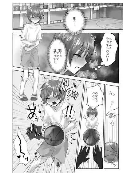 Minna no Omocha Ayase-kun