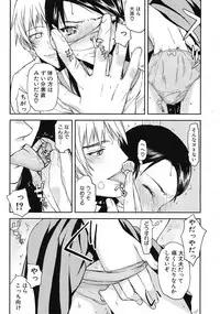 COMIC MUJIN 2012-11