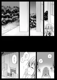 [Kurosawa pict (Kurosawa Yuri)] Seifuku Shokushu 13 [Digital]